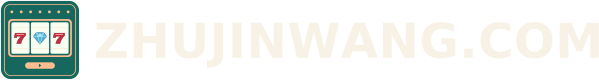 ZHUJINWANG.COM